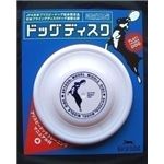 スカイボックス スカイドッグ ドッグディスク M ホワイト 【ペット用品】