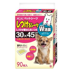 ボンビアルコン しつけるシーツ W消臭 レギュラーサイズ 90枚入 【トイレシート】【ペット用品】