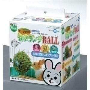 マルカン 牧草ランチBALL 【ペット用品】