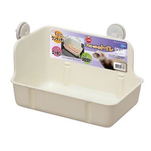 マルカン フェレットのトイレ SQUARE 【ペット用品】
