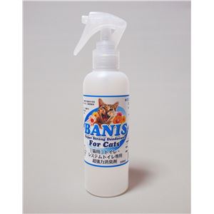 インクスネットワークス バニス トイレ・システムトイレ専用超強力消臭剤 200ml 【ペット用品】