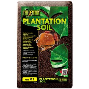 ジェックス プランテーションソイル 8L 【ペット用品】