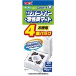 ジェックス ロカボーイM ゼオライト＆活性炭マット 4個パック 【水槽用品】 【ペット用品】