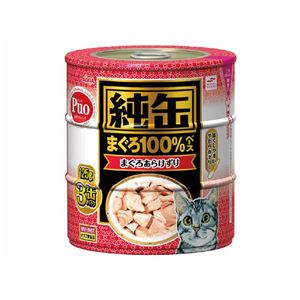 （まとめ）アイシア 純缶 まぐろあらけずり125g×3P【猫用・フード】【ペット用品】【×18セット】