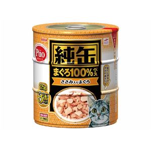 （まとめ）アイシア 純缶 ささみ入りまぐろ125g×3P【猫用・フード】【ペット用品】【×18セット】