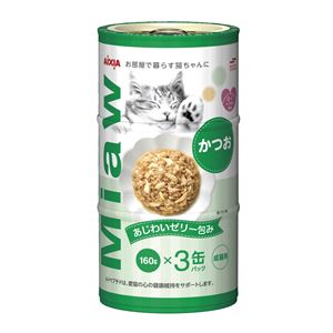 （まとめ）アイシア MiawMiaw3P かつお【猫用・フード】【ペット用品】【×18セット】