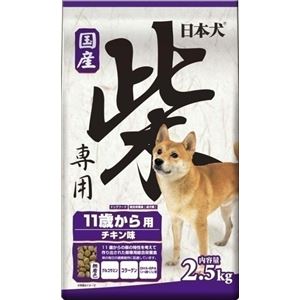 （まとめ）イースター 日本犬柴専用11歳から用 2.5Kg【犬用・フード】【ペット用品】【×4セット】