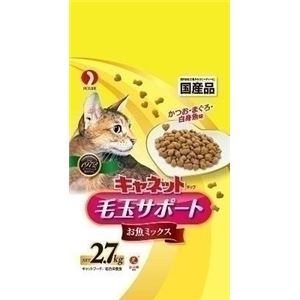 （まとめ）ペットライン キャネットチップ毛玉お魚 2.7kg【猫用・フード】【ペット用品】【×5セット】