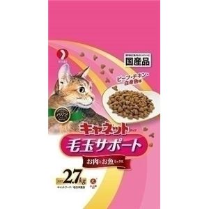 （まとめ）ペットライン キャネットチップ毛玉お肉お魚 2.7kg【猫用・フード】【ペット用品】【×5セット】