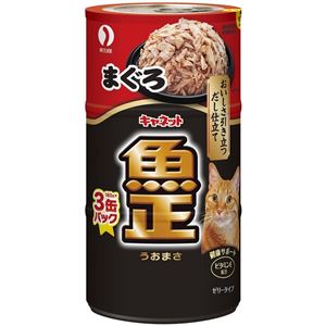 （まとめ）ペットライン Nキャネット 魚正 まぐろ 160g×3【猫用・フード】【ペット用品】【×18セット】