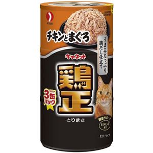 （まとめ）ペットライン キャネット 鶏正 チキンとまぐろ160g×3【猫用・フード】【ペット用品】【×18セット】