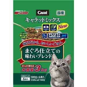 （まとめ）日清ペットフード Nキャラットミックスまぐろ仕立ブレンド3kg【猫用・フード】【ペット用品】【×4セット】