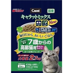 （まとめ）日清ペットフード Nキャラットミックス7歳 毛玉 2.7kg【猫用・フード】【ペット用品】【×4セット】