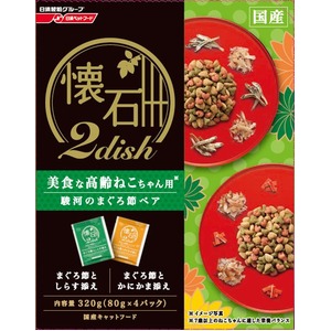 （まとめ）日清ペットフード 懐石2dish 海のおいしさ7歳毛玉320g【猫用・フード】【ペット用品】【×12セット】