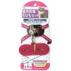 ターキー NMスター柄猫胴輪セットN 赤 【ペット用品】