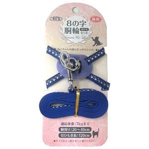 ターキー NMオールドフラワー01胴輪セットN 青 【ペット用品】