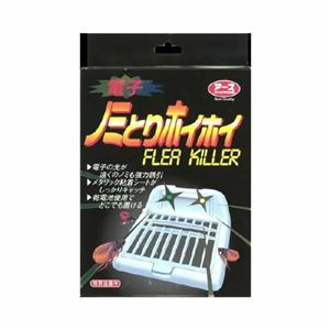 アース 電子ノミとりホイホイ セット 【ペット用品】