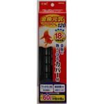 ジェックス 金魚元気AUTOHEATER SH120 【水槽用品】 【ペット用品】
