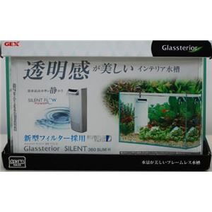 ジェックス グラステリア サイレント スリム360H 【水槽用品】 【ペット用品】
