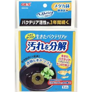 ジェックス ベストバイオブロックメダカ鉢用 【水槽用品】 【ペット用品】