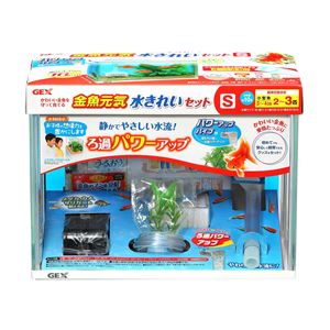 ジェックス 金魚元気水きれいセットS 【水槽用品】 【ペット用品】
