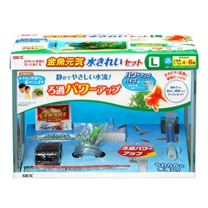 ジェックス 金魚元気水きれいセットL 【水槽用品】 【ペット用品】