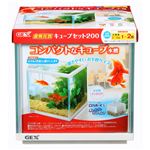 ジェックス 金魚元気キューブセット200 【水槽用品】 【ペット用品】