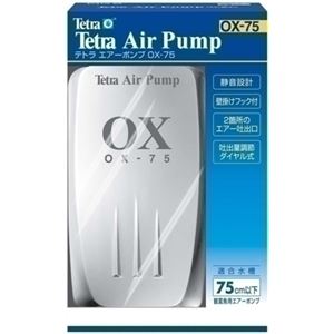 テトラエアーポンプ OX-75 【水槽用品】 【ペット用品】