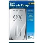 テトラエアーポンプ OX-75 【水槽用品】 【ペット用品】