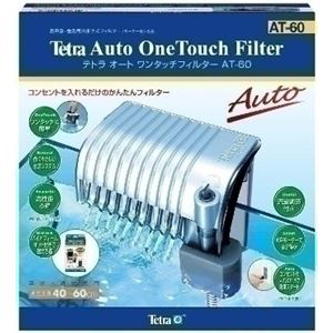 テトラ オートワンタッチフィルターAT-60 【水槽用品】 【ペット用品】