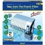 テトラ オートワンタッチフィルターAT-60 【水槽用品】 【ペット用品】