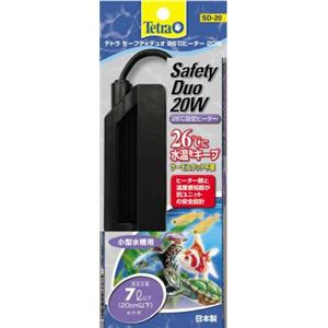 セーフティデュオ 26度ヒーター20W 【水槽用品】 【ペット用品】