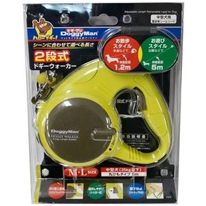 ドギーマンハヤシ 2段式ドギーウォーカー M・L 【リード】【ペット用品】