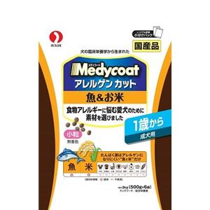 ペットライン アレルゲンカット 魚＆お米 成犬用3kg 【犬用・フード】【ペット用品】