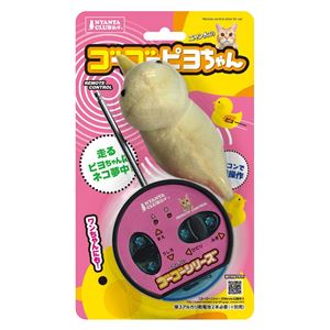 マルカン CT-331 ゴーゴーピヨちゃん 【ペット用品】