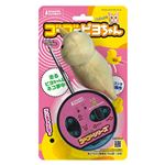 マルカン CT-331 ゴーゴーピヨちゃん 【ペット用品】