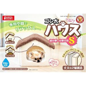 マルカン ゴン太ハウスS DP-916 【ペット用品】