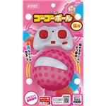 マルカン ゴーゴーボール猫用 【ペット用品】