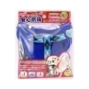 TK 安心胴輪 L AND-L 【ハーネス】【ペット用品】