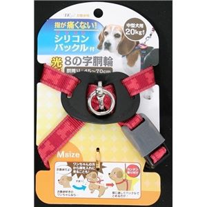 DSリフアン反射ハーネスM 【ハーネス】【ペット用品】