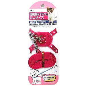 NMカラット柄猫胴輪ミニN 【ペット用品】