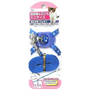 NMカラット柄猫胴輪ミニN 【ペット用品】