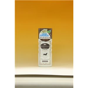MBダックストリートメントイン200ml 【ペット用品】