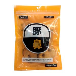 ペットプロ 豚鼻5個入り 【ペット用品】