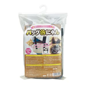 ペットプロ バッグdaにゃん 【ペット用品】