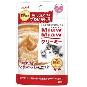 （まとめ）アイシア MiawMiawクリーミーパウチずわい40g 【猫用・フード】【ペット用品】【×48セット】