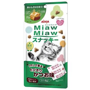 （まとめ）アイシア MiawMiawスナッキー かつお味5g×6 【猫用・フード】【ペット用品】【×30セット】
