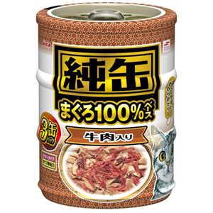 （まとめ）アイシア 純缶ミニ3P 牛肉入り 65g×3缶 【猫用・フード】【ペット用品】【×24セット】