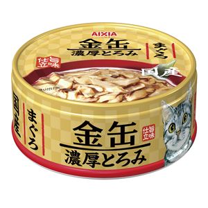 （まとめ）アイシア 金缶濃厚とろみ まぐろ 70g 【猫用・フード】【ペット用品】【×48セット】