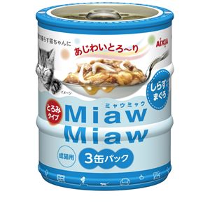 （まとめ）アイシア MiawMiawミニ3P しらす入りまぐろ 【猫用・フード】【ペット用品】【×24セット】